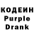 Codein напиток Lean (лин) Mina Koijc