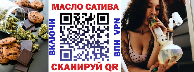 Cannafood конопля  Динская 