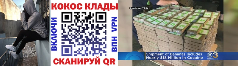 Кокаин VHQ  KRAKEN ССЫЛКА  Динская 