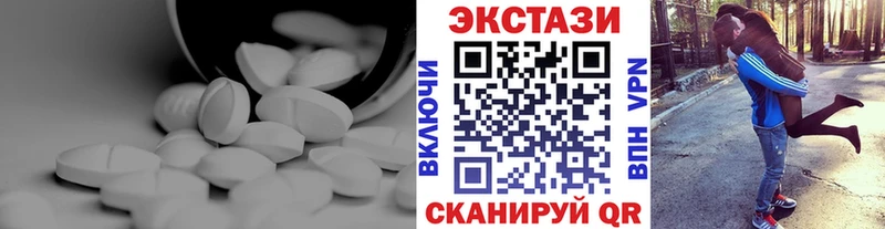 ЭКСТАЗИ диски  маркетплейс телеграм  Динская 