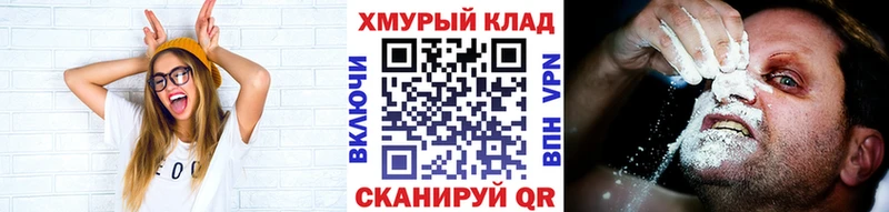 MEGA ONION  Динская  ГЕРОИН белый 