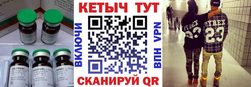 Кетамин ketamine  магазин продажи   Динская 