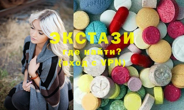 спайс Красноперекопск