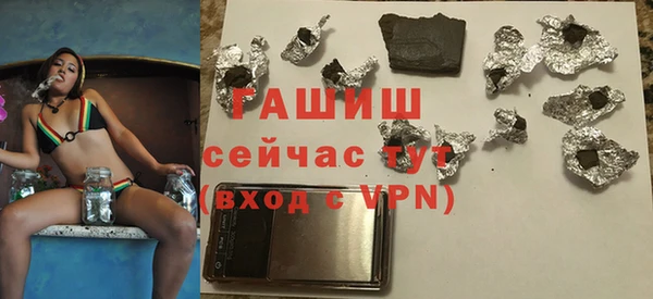 герыч Краснотурьинск