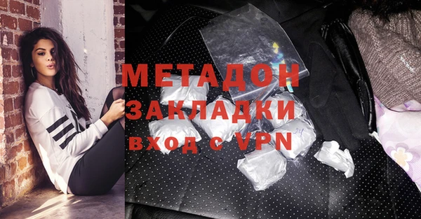 спайс Красноперекопск