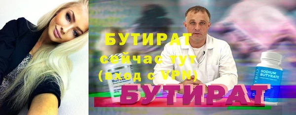 герыч Краснотурьинск