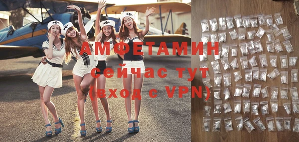 спайс Красноперекопск