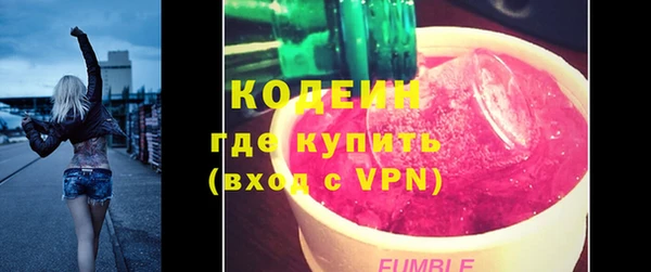 герыч Краснотурьинск