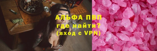 герыч Краснотурьинск