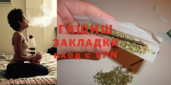 спайс Красноперекопск