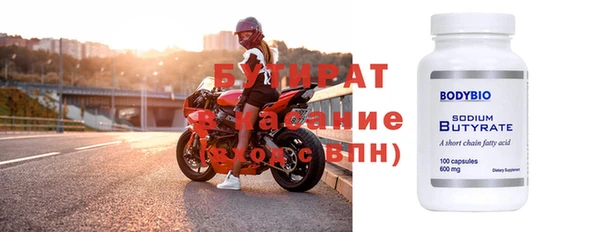 спайс Красноперекопск