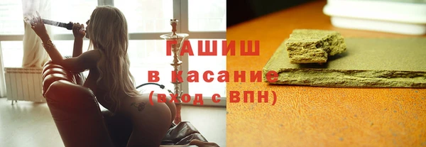 спайс Красноперекопск
