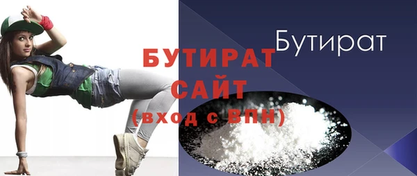 герыч Краснотурьинск