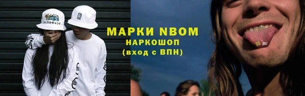 герыч Краснотурьинск