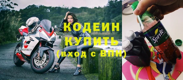 герыч Краснотурьинск