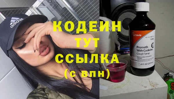 герыч Краснотурьинск