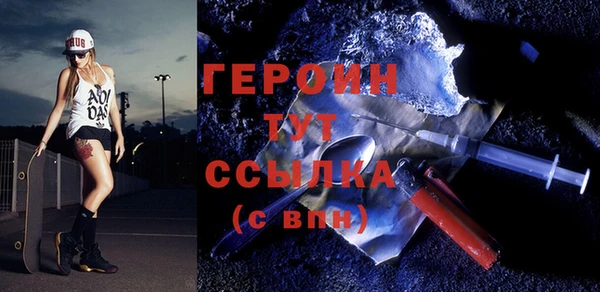 герыч Краснотурьинск