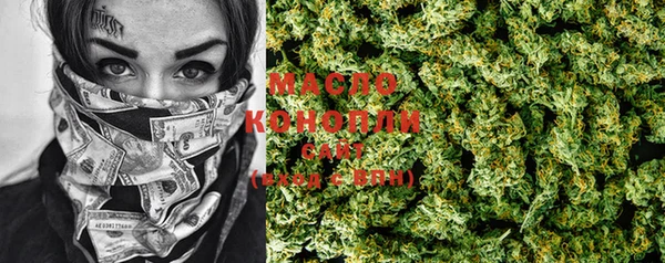 герыч Краснотурьинск