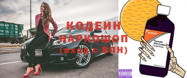 спайс Красноперекопск