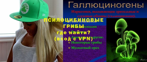 спайс Красноперекопск