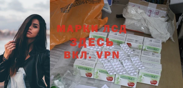 герыч Краснотурьинск