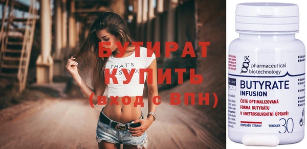 спайс Красноперекопск