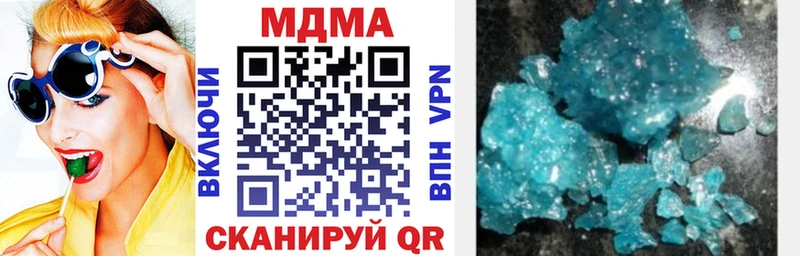 МДМА crystal  закладки  Динская 