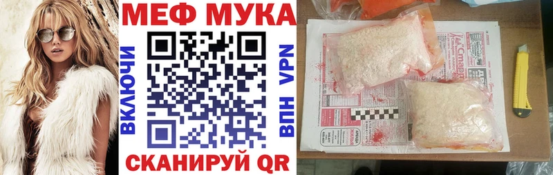 Меф кристаллы ссылка на мегу ONION Динская сайты даркнета состав наркотики