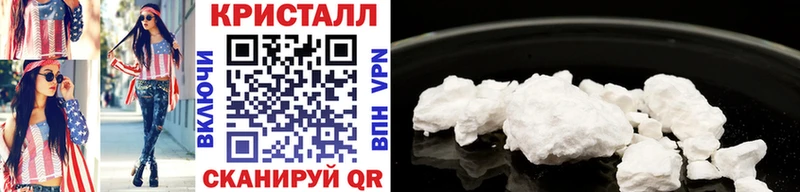 МЕТАМФЕТАМИН Methamphetamine  наркота  Динская 