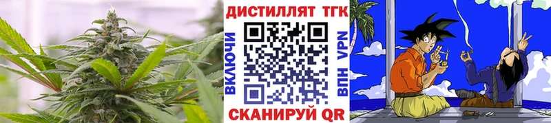 Дистиллят ТГК жижа Динская
